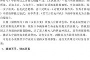 黑料吃瓜网apk普通安装 