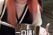 黑料吃瓜网apk普通安装 